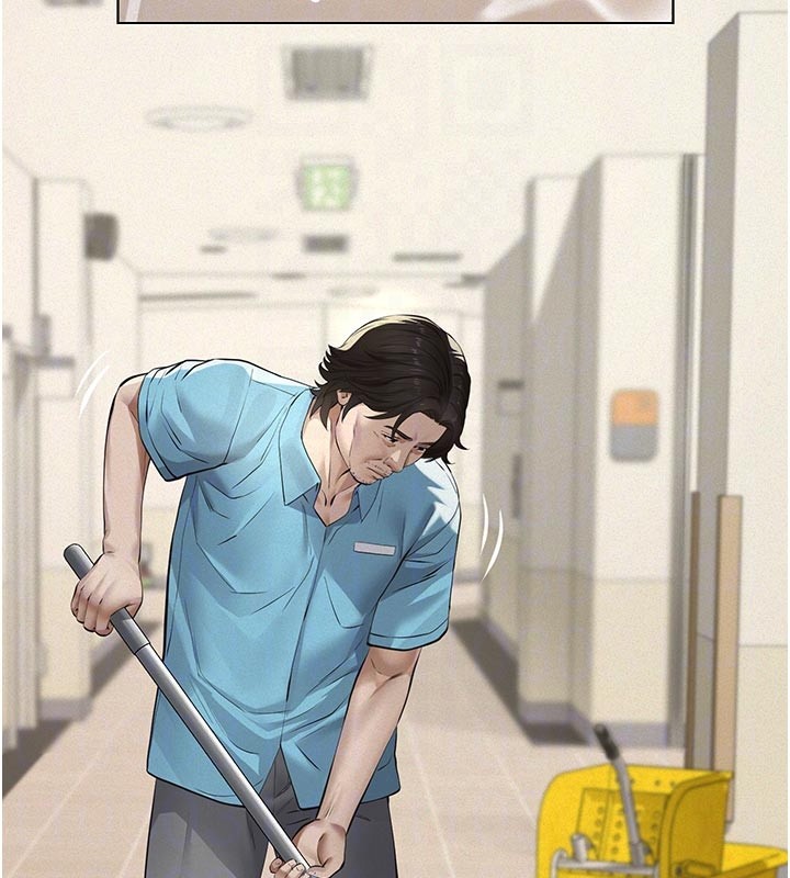 义父第4话-就决定是妳了，学姐!