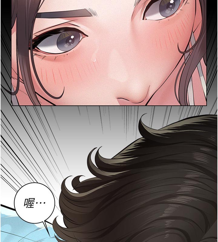 义父第4话-就决定是妳了，学姐!