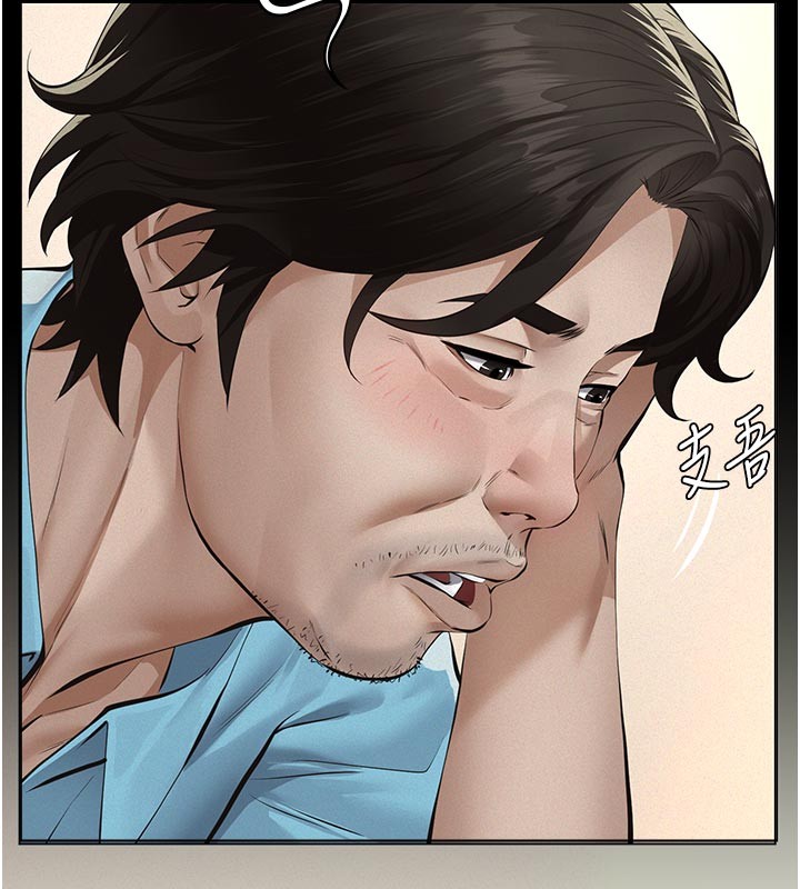 义父第4话-就决定是妳了，学姐!