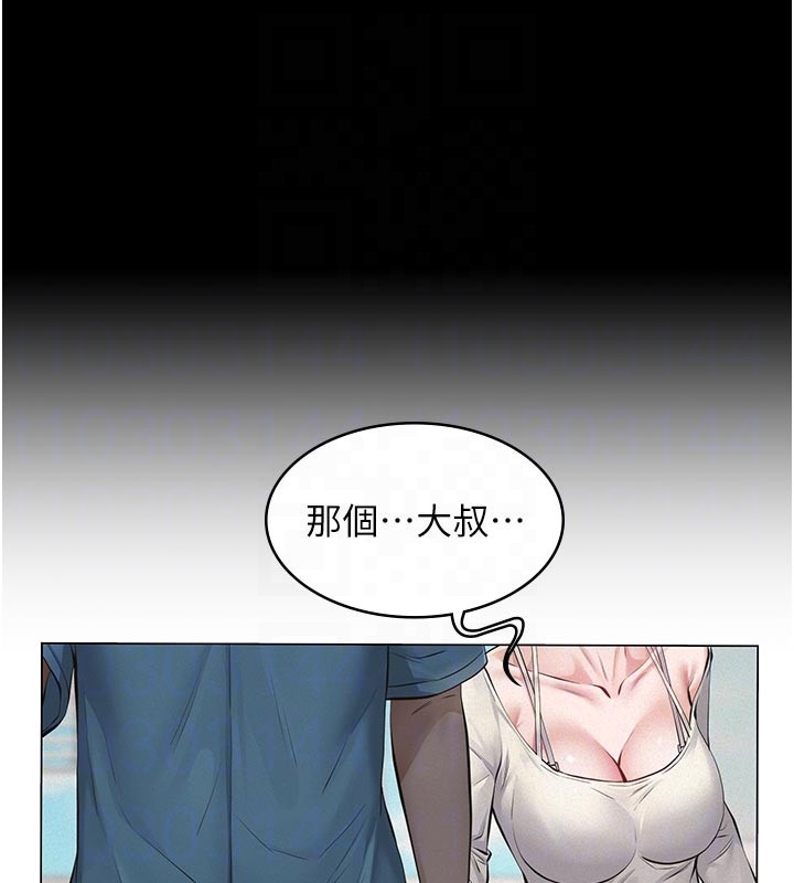 义父第4话-就决定是妳了，学姐!