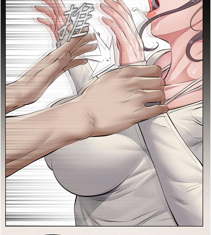 义父第4话-就决定是妳了，学姐!