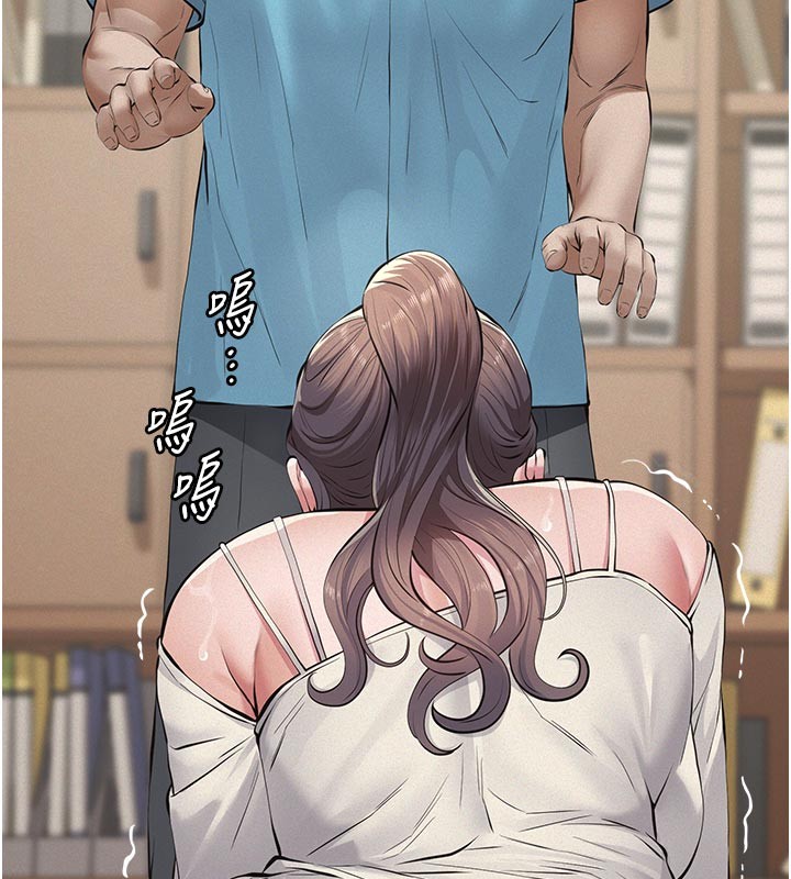 义父第4话-就决定是妳了，学姐!