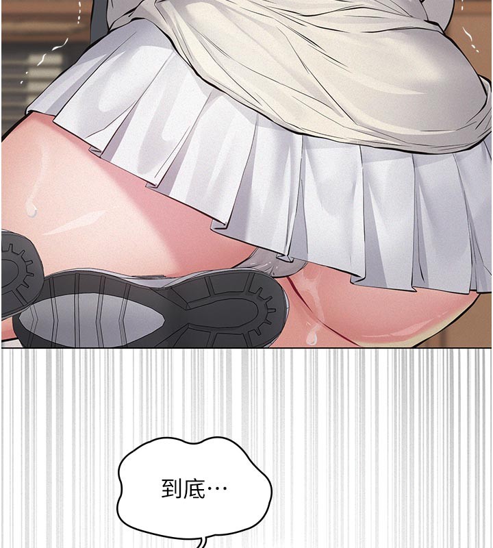 义父第4话-就决定是妳了，学姐!