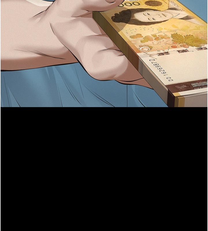 义父第4话-就决定是妳了，学姐!