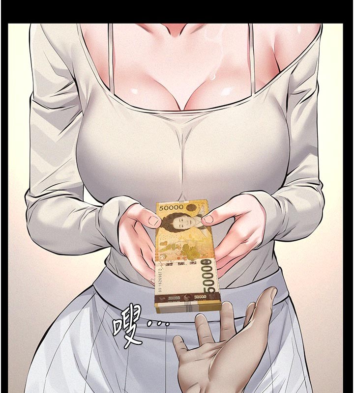 义父第4话-就决定是妳了，学姐!