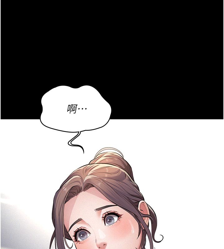 义父第4话-就决定是妳了，学姐!