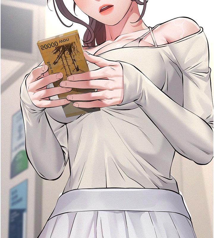 义父第4话-就决定是妳了，学姐!