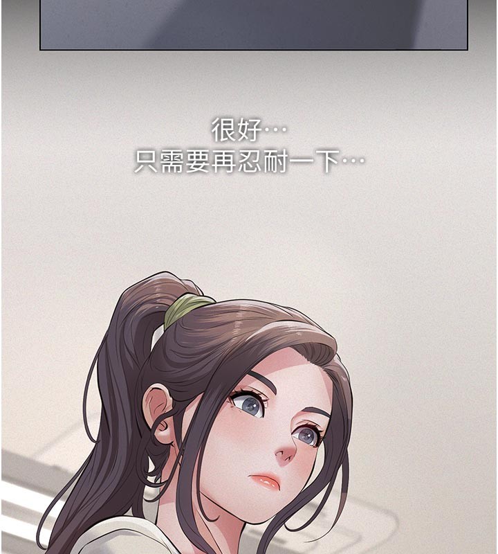 义父第4话-就决定是妳了，学姐!