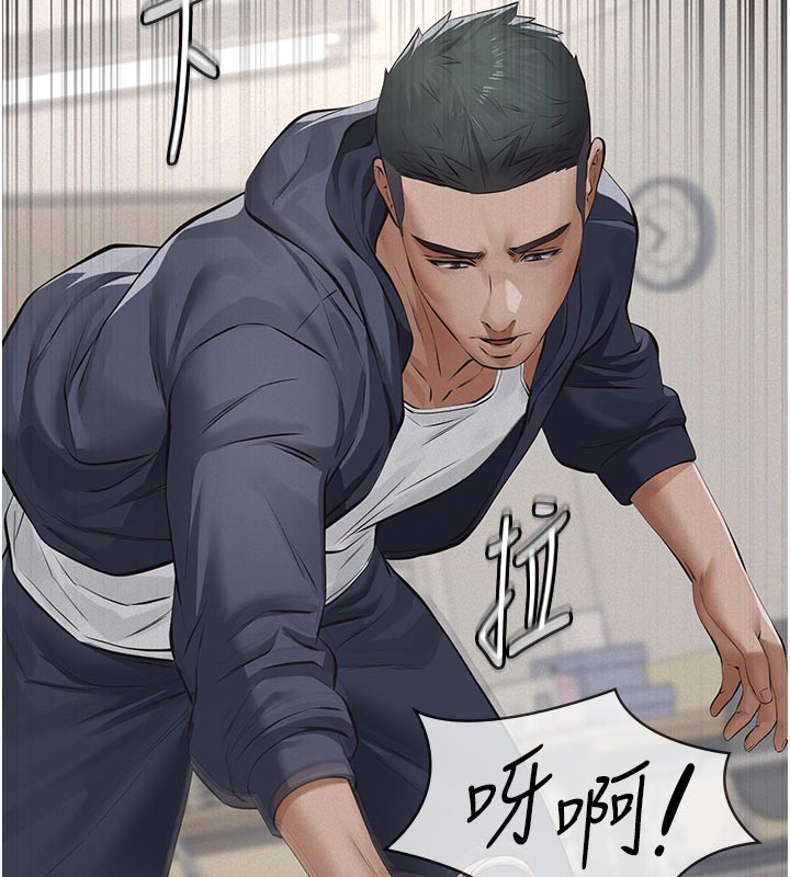 义父第4话-就决定是妳了，学姐!