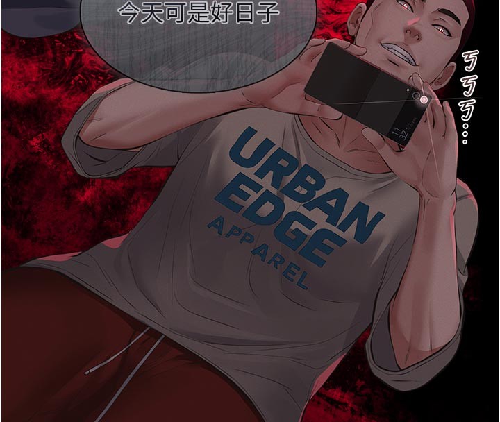 义父第4话-就决定是妳了，学姐!