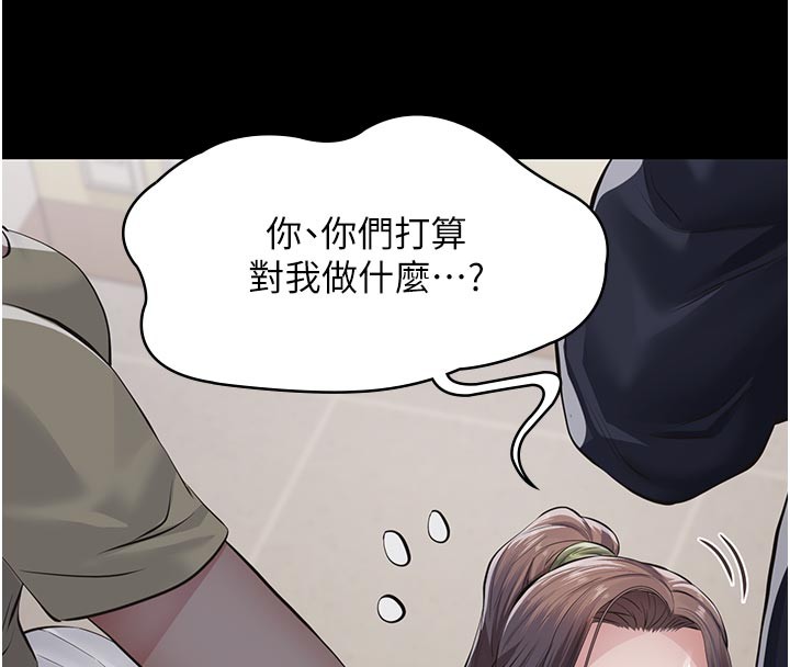 义父第4话-就决定是妳了，学姐!