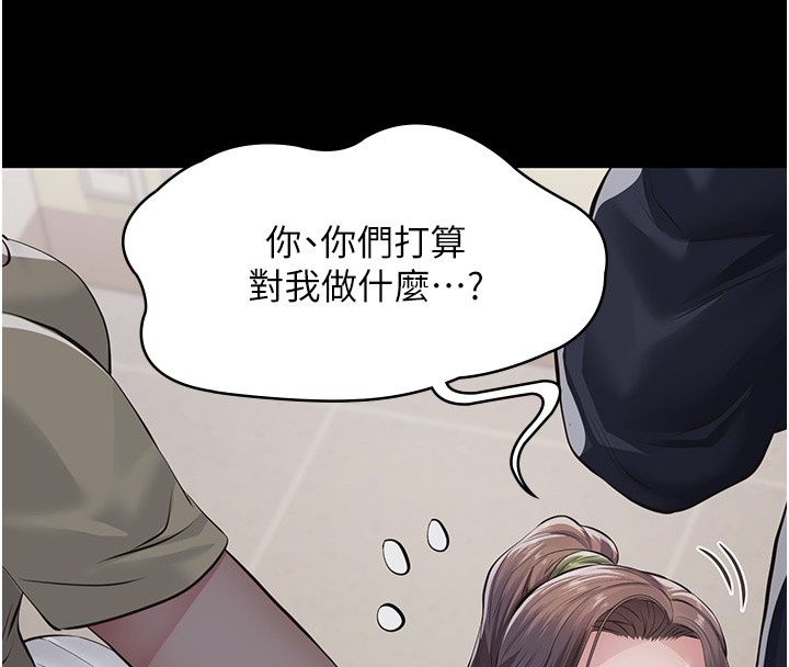 义父第5话-无情的性爱机器