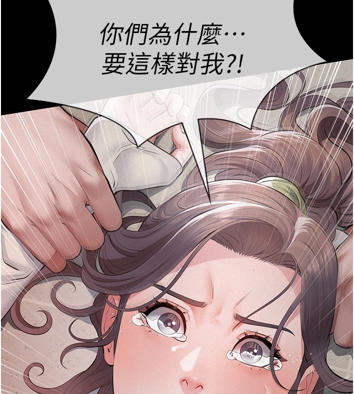 义父第5话-无情的性爱机器