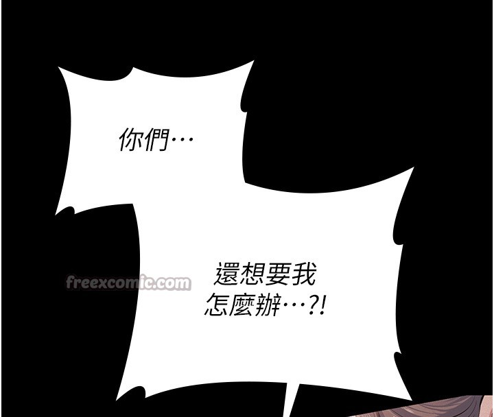 义父第5话-无情的性爱机器