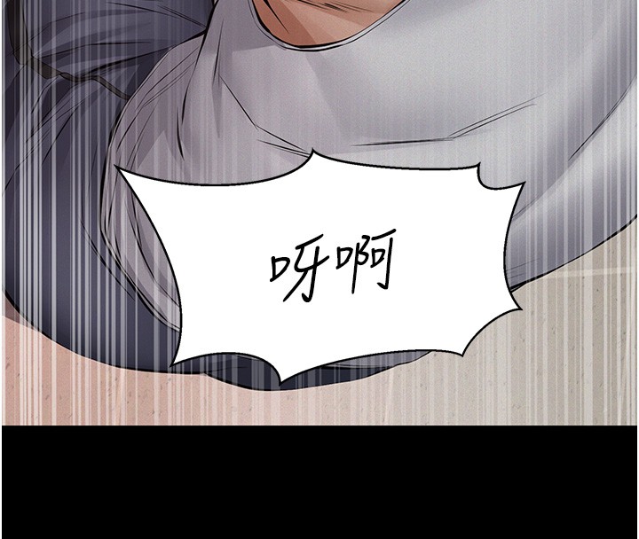 义父第5话-无情的性爱机器