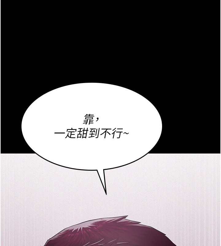 义父第5话-无情的性爱机器