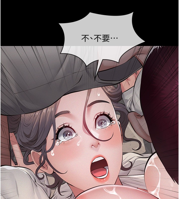 义父第5话-无情的性爱机器