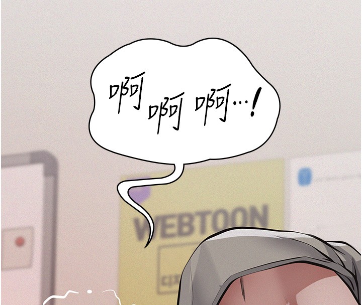 义父第5话-无情的性爱机器