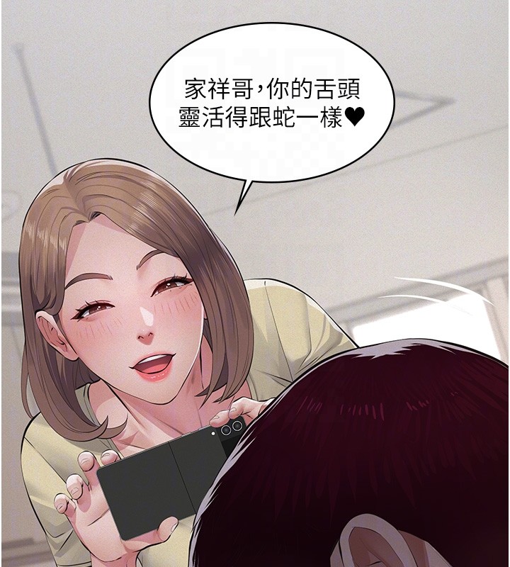 义父第5话-无情的性爱机器