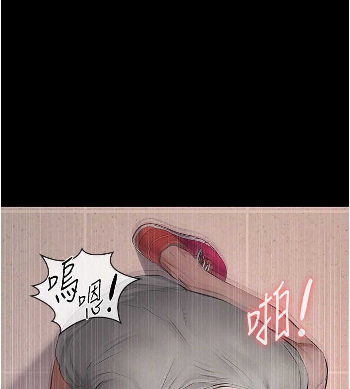 义父第5话-无情的性爱机器