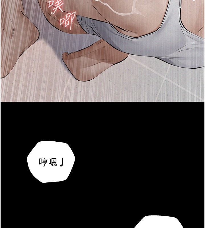 义父第5话-无情的性爱机器