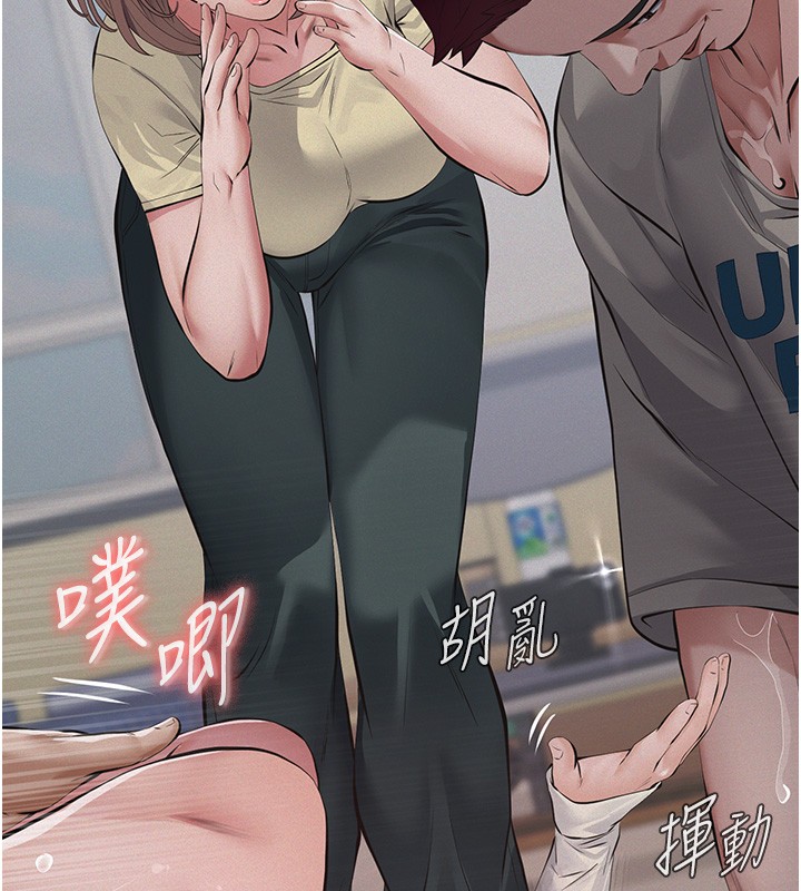 义父第5话-无情的性爱机器