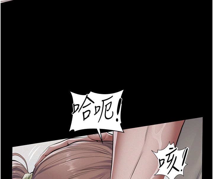 义父第5话-无情的性爱机器