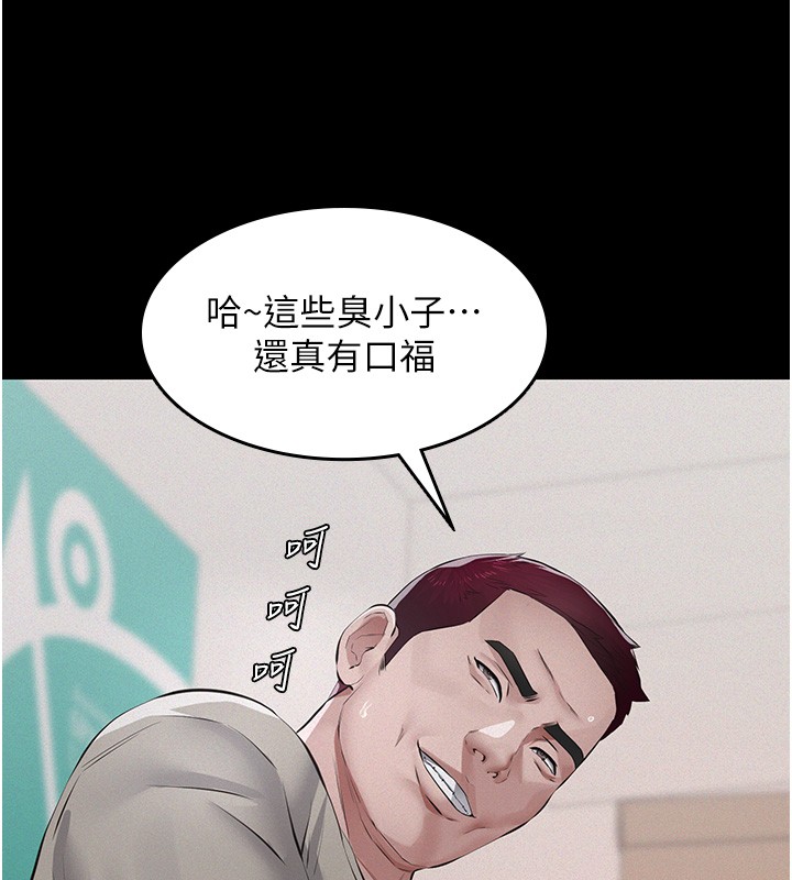 义父第5话-无情的性爱机器