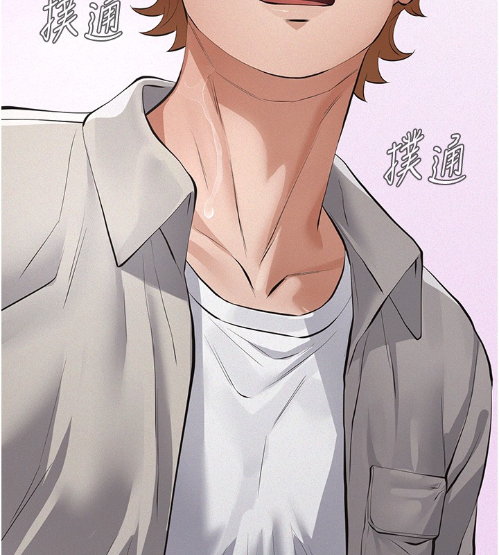 义父第5话-无情的性爱机器