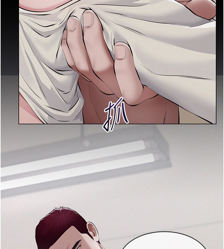 义父第5话-无情的性爱机器