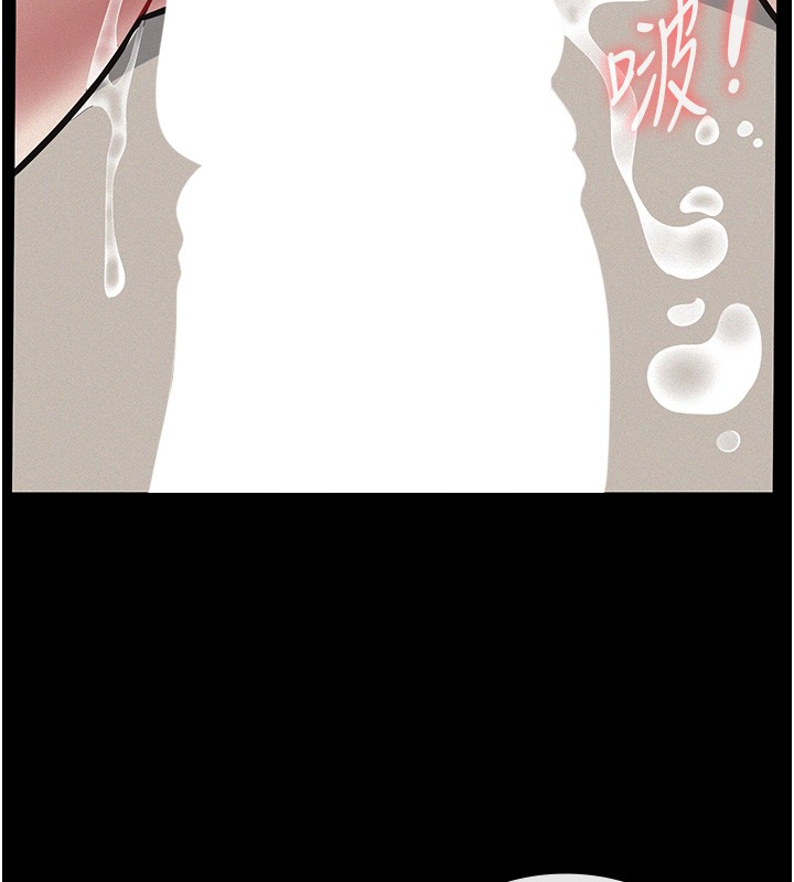 义父第5话-无情的性爱机器