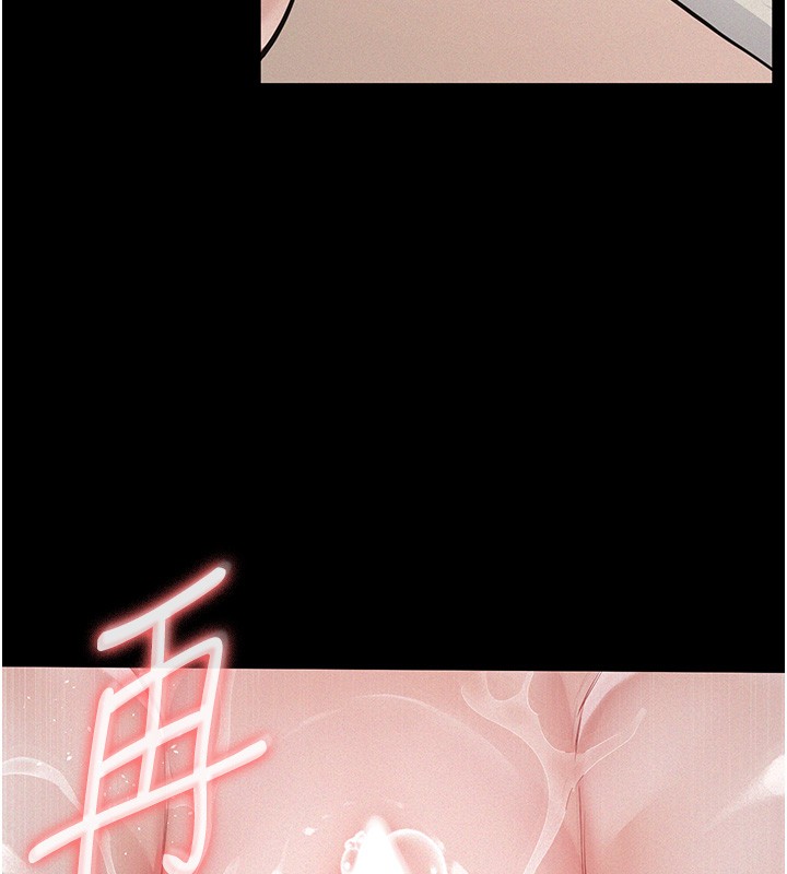 义父第5话-无情的性爱机器