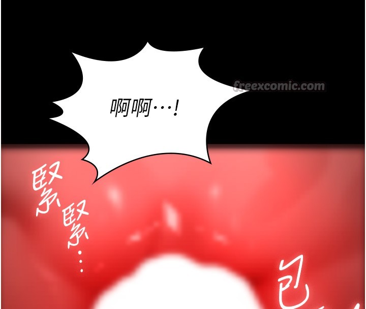 义父第5话-无情的性爱机器