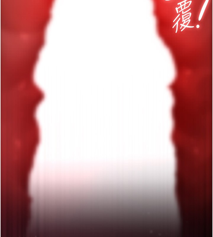 义父第5话-无情的性爱机器