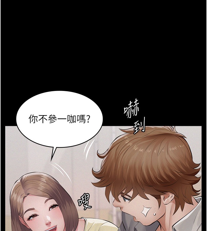 义父第5话-无情的性爱机器