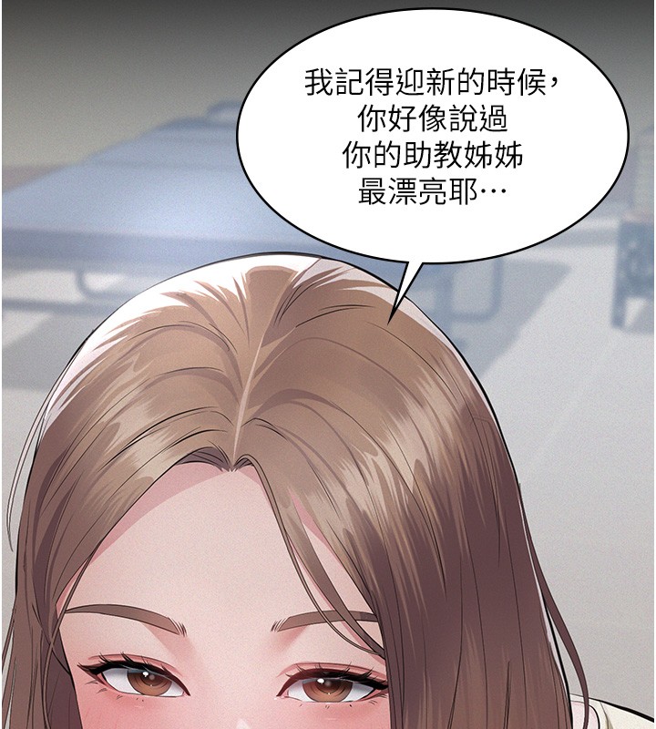 义父第5话-无情的性爱机器