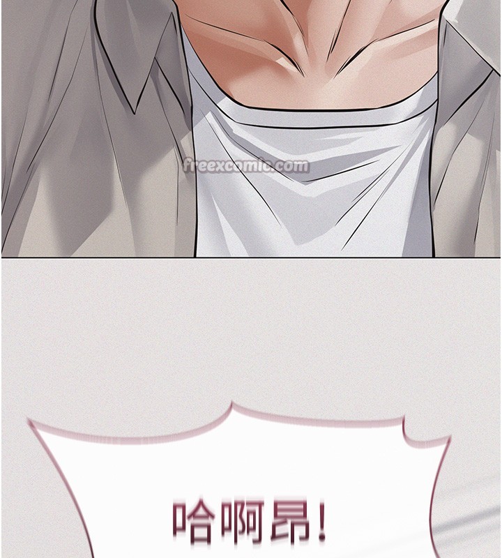 义父第5话-无情的性爱机器