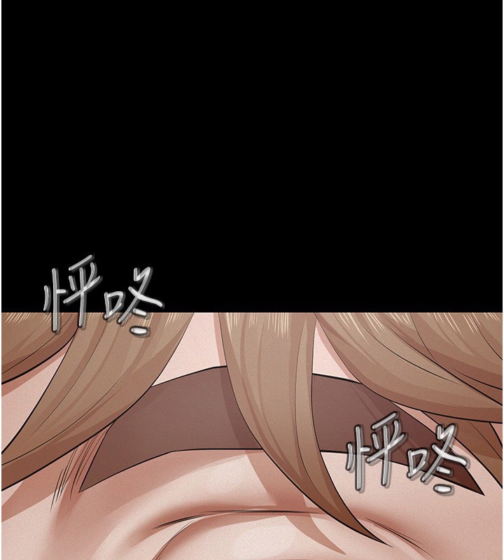 义父第5话-无情的性爱机器