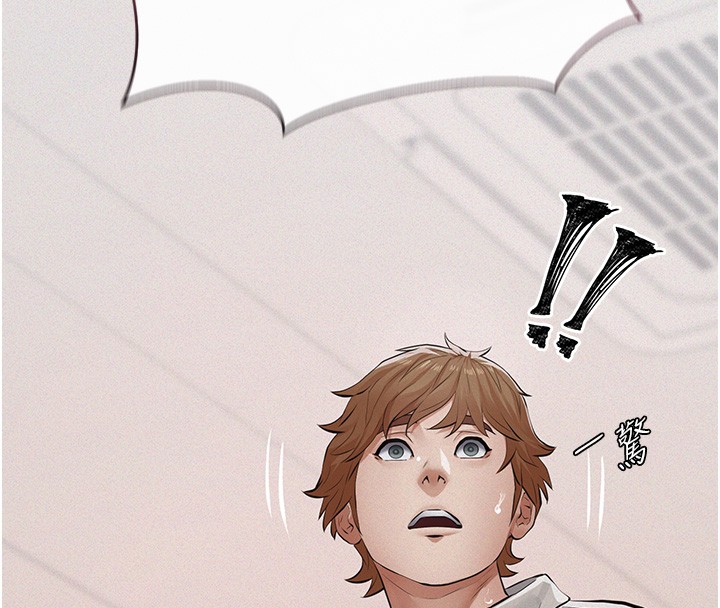 义父第5话-无情的性爱机器