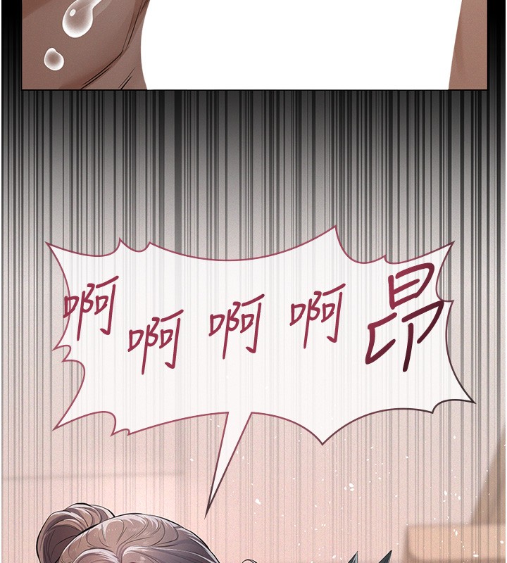 义父第5话-无情的性爱机器