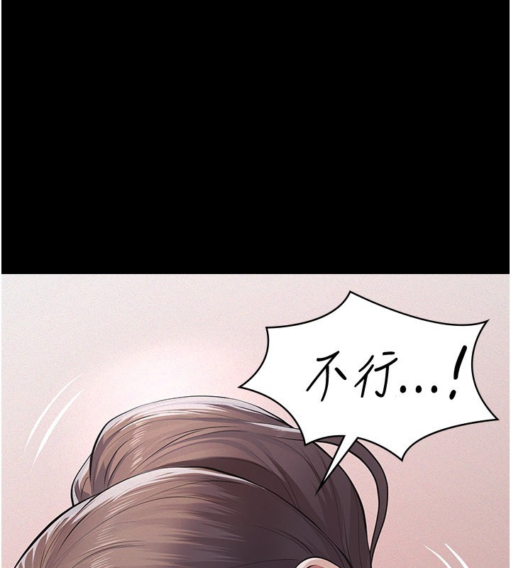 义父第6话-密室里的宝贝