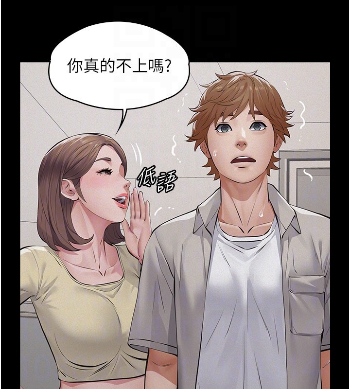 义父第6话-密室里的宝贝