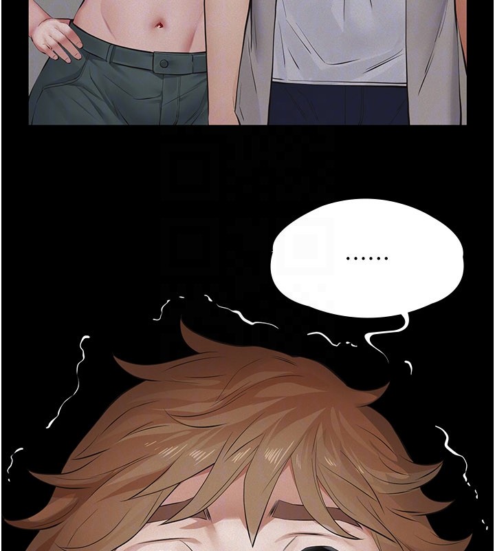 义父第6话-密室里的宝贝