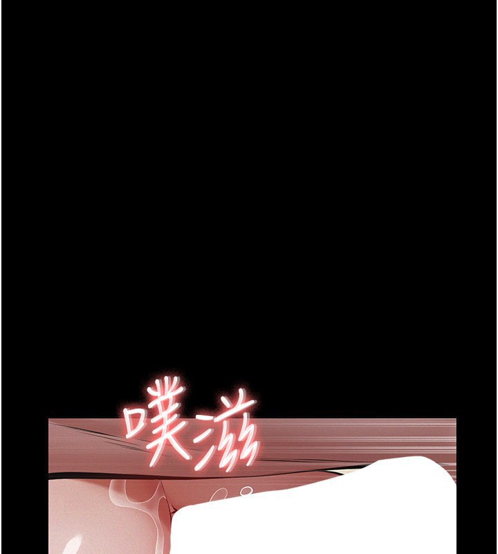 义父第6话-密室里的宝贝