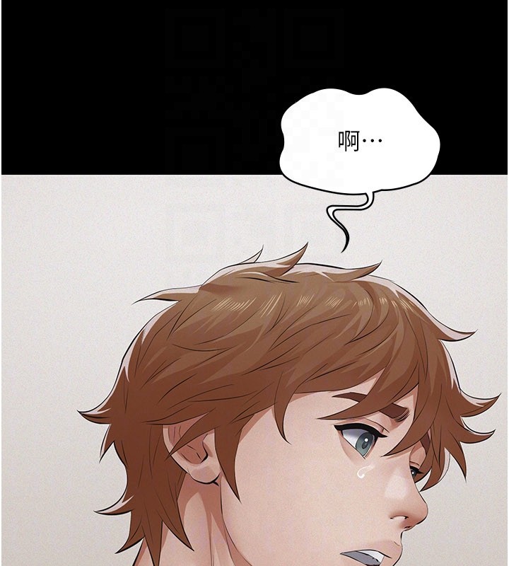 义父第6话-密室里的宝贝