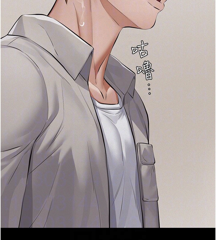 义父第6话-密室里的宝贝