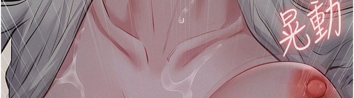 义父第6话-密室里的宝贝