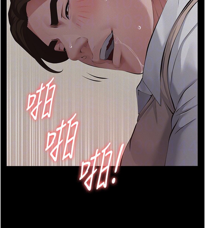 义父第6话-密室里的宝贝