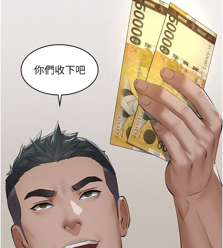 义父第6话-密室里的宝贝