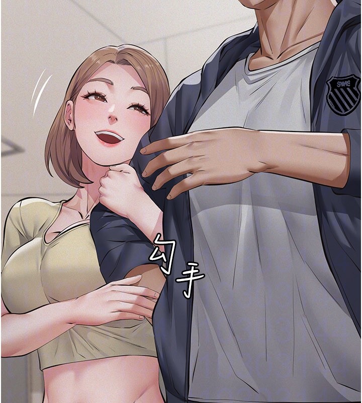 义父第6话-密室里的宝贝